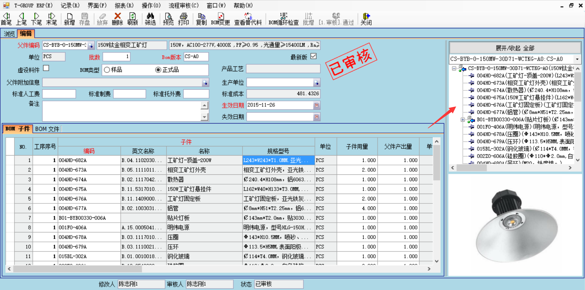 数据是erphth·华体会（中国）官方网站
的支撑和前提?