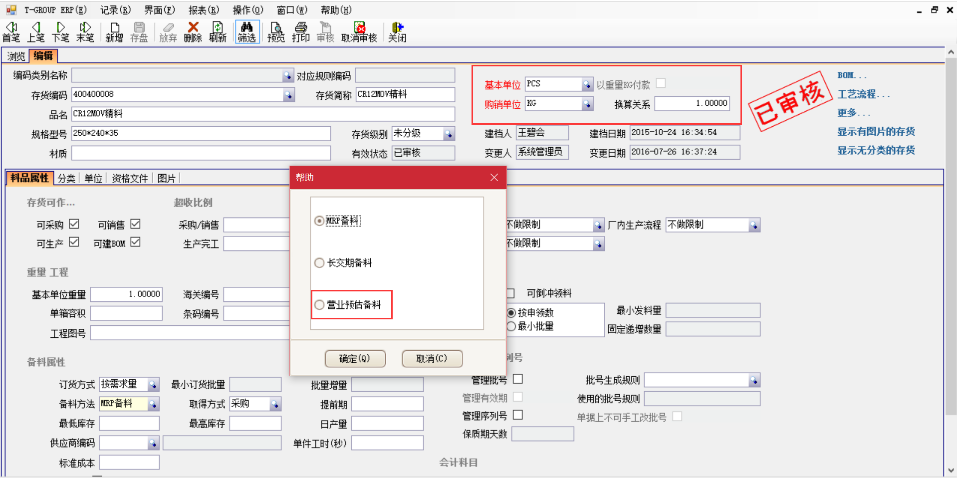 hth·华体会（中国）官方网站软件的“数据安检”工作需要怎么做?