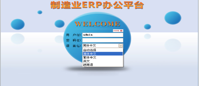 hth·华体会（中国）官方网站软件