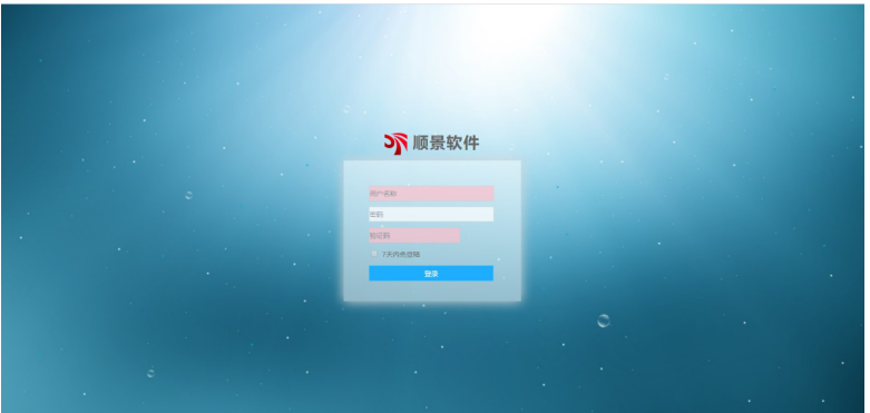 hth·华体会(中国)官方网站管理软件 hth·华体会(中国)官方网站管理软件