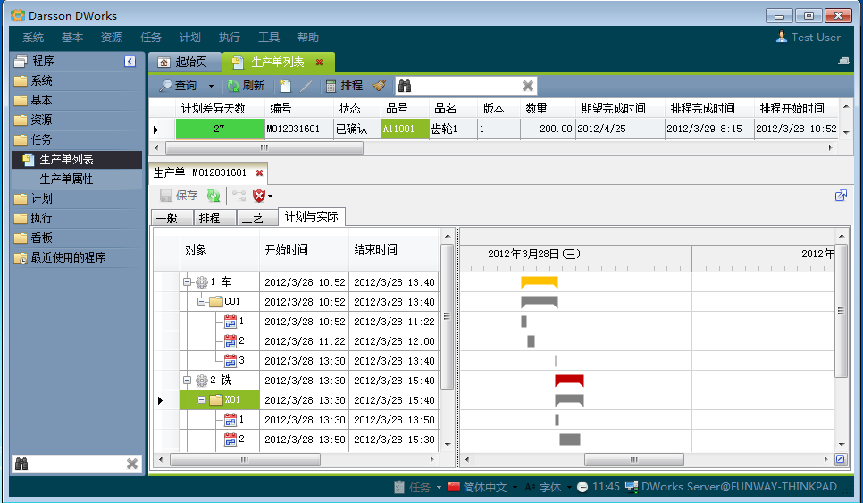 erp软件hth·华体会（中国）官方网站
的需求调研应该怎么做?